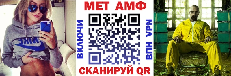 Amphetamine 97%  Ступино 