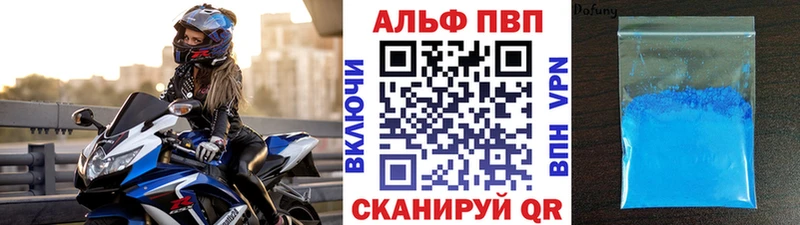 Alpha-PVP СК  Ступино 