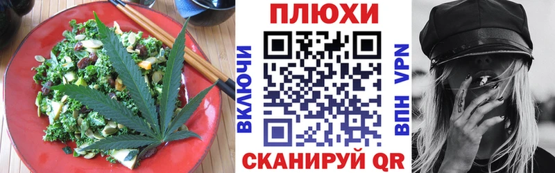 МЕГА tor  Ступино  Canna-Cookies марихуана 
