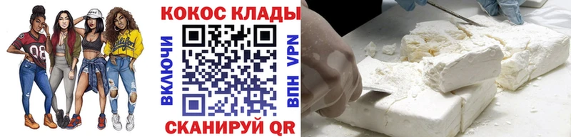 Cocaine Колумбийский ОМГ ОМГ сайт Ступино