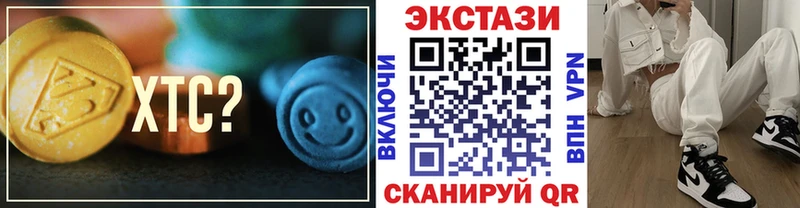 Ecstasy TESLA Ступино