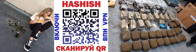 ГАШ VHQ  Ступино 