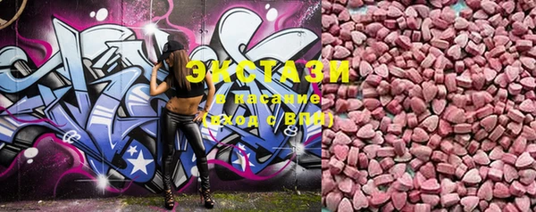 MDMA Premium VHQ Алексеевка
