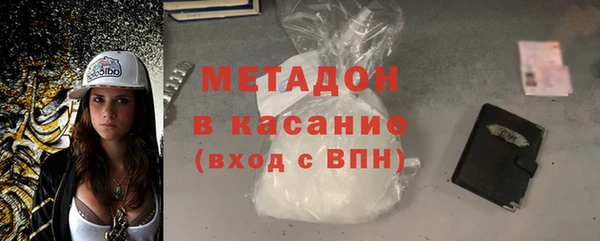 MDMA Premium VHQ Алексеевка