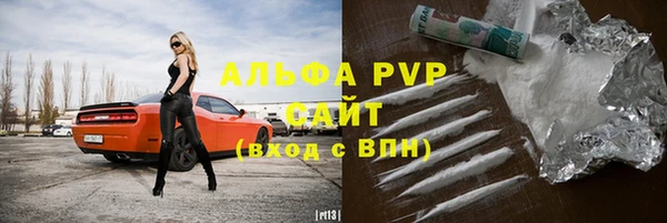 ешки Абаза