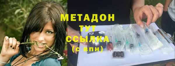 apvp Абинск