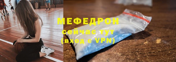 ешки Абаза