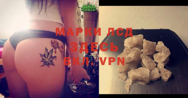 мефедрон VHQ Абдулино