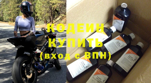 Альфа ПВП Михайловка