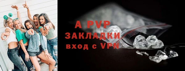 apvp Абинск