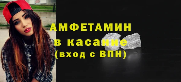 MDMA Premium VHQ Алексеевка