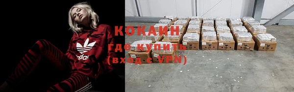 кокаин перу Алексин