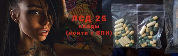марки lsd Михайловск