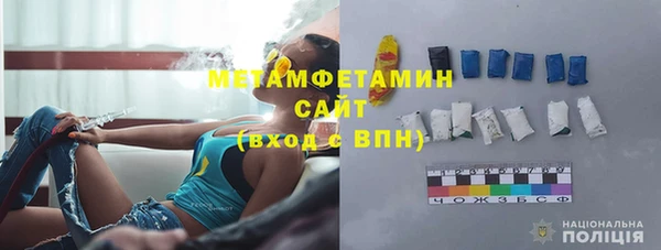 мефедрон VHQ Абдулино