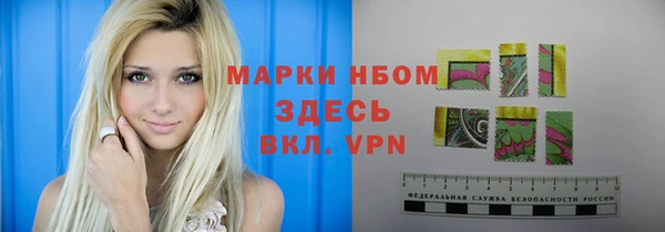 apvp Абинск