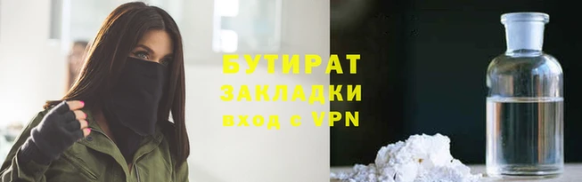 ешки Абаза