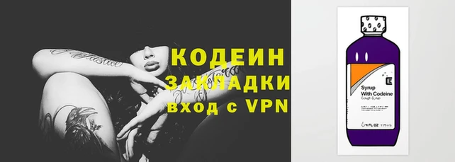 apvp Абинск