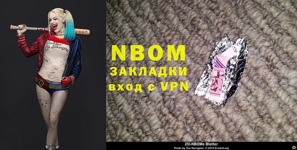 мефедрон VHQ Абдулино