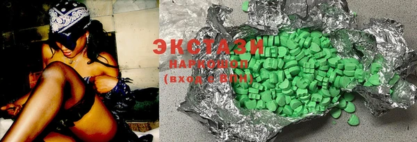 MDMA Premium VHQ Алексеевка