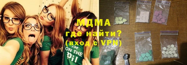 мефедрон VHQ Абдулино
