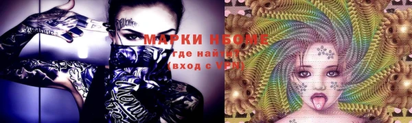 мефедрон VHQ Абдулино