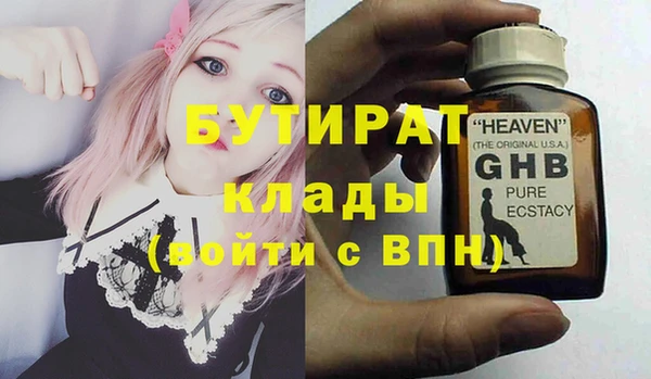 мефедрон VHQ Абдулино