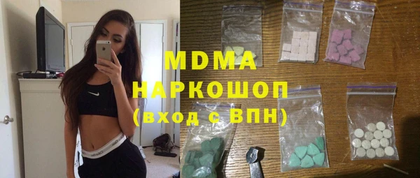 apvp Абинск