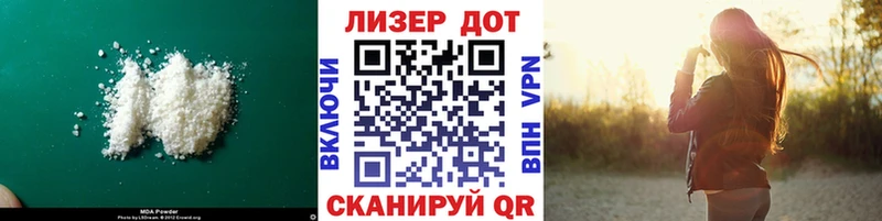 LSD-25 экстази ecstasy  hydra зеркало  Ступино 