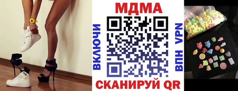 MDMA молли  Ступино 