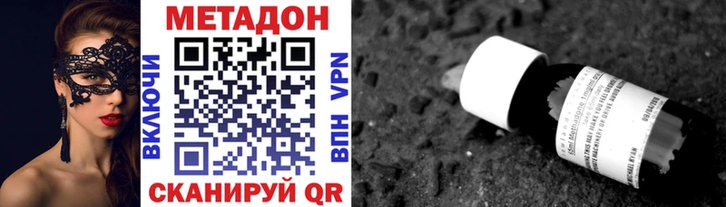 дарнет шоп  Ступино  Метадон мёд 