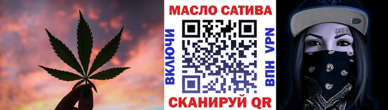 закладки  Ступино  ТГК вейп с тгк 