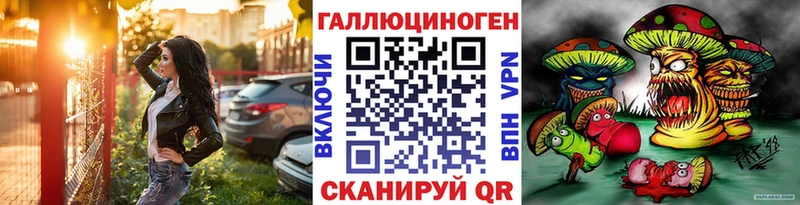 цена наркотик  KRAKEN зеркало  Псилоцибиновые грибы Magic Shrooms  Ступино 